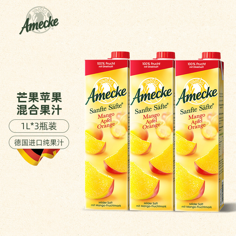 Love Beauty Amecke Fresh Pressed Mango Apple Mixed Juice without Add 0 Fatty Drinks German Import 3 clothes