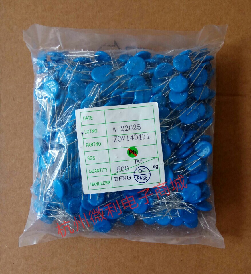 ZOV original 14D471K piezoresistive 14D471 (500 bags = 90 yuan) 0 18 brands