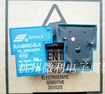 Original Songle relay SLA-06VDC-SL-A 4-pin set of normally open 30A 6V T90