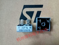 KBPC5010 50A 1000V single-phase bridge rectifier Bridge tetragonal 5010