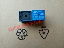 SRD-12VDC-SL-A-C 4-pin set of normally open 10A250VAC T73 3FF Songle relay