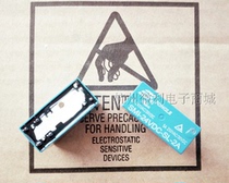 Songle relay SMI-24VDC-SL-2A 6 feet 2 set of normally open 5A250VAC HRM1H-S-DC24V-A