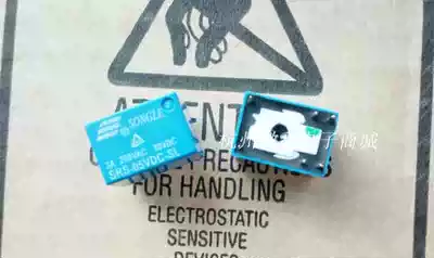 Songle relay SRS-05VDC-SL 3A 250VAC 6 feet A set of conversion universal HK4100F