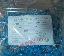 New Safety capacitor 222pf 400V precision-20% Y1 AC AC AC