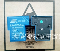 Songle relay SLA-05VDC-SL-A 4-pin set of normally open 30A 250VAC T90 5V