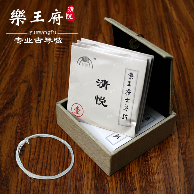 Lotte Delight Series Guqin Accessories Steel Wire Nylon Composite Guqin Strings Low Chorizo Strings special string folk music accessories