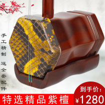 Qingshan red sandalwood erhu professional performance Erhu examination erhu musical instrument Suzhou Erhu factory direct sales