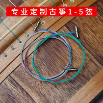 Imported high-quality steel wire composite guzheng string Professional performance grade 130 Tang Xiaozheng original simple guzheng string