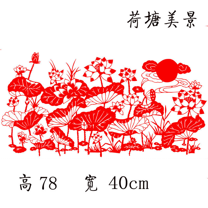 Pure hand-cut painting decoration painting Chinese feng ho pool hollow carved carved paper finished kindergarten traditional creative window flower