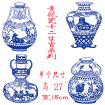 Handmade paper-cut Chinese style hollow carved paper painting finished blue and white porcelain Blue zodiac works characteristic art