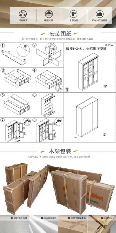 Nội thất văn phòng ông chủ phòng tập tin tủ gỗ rắn da dữ liệu sàn tủ sơn tủ sách 2 cửa kính - Nội thất văn phòng