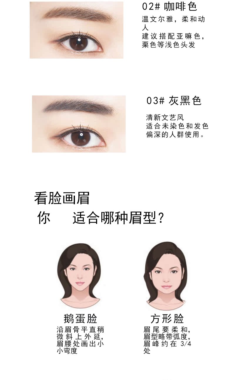 Thái Lan Mistine3D bút chì lông mày chống mồ hôi nhuộm lông mày kem ba-trong-một bộ bút chì lông mày stereo bột kẻ chân mày