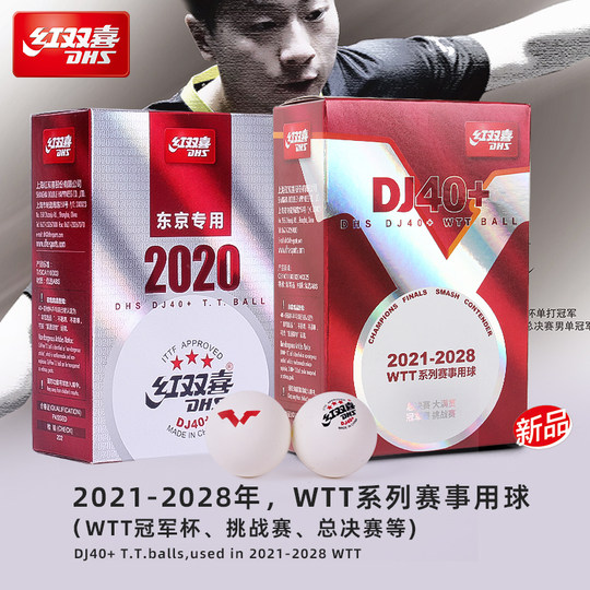 Red Shuangxi Table Tennis Three Star Genuine WTT Professional Competition Special Training Bingbing Ball Official Flagship Store