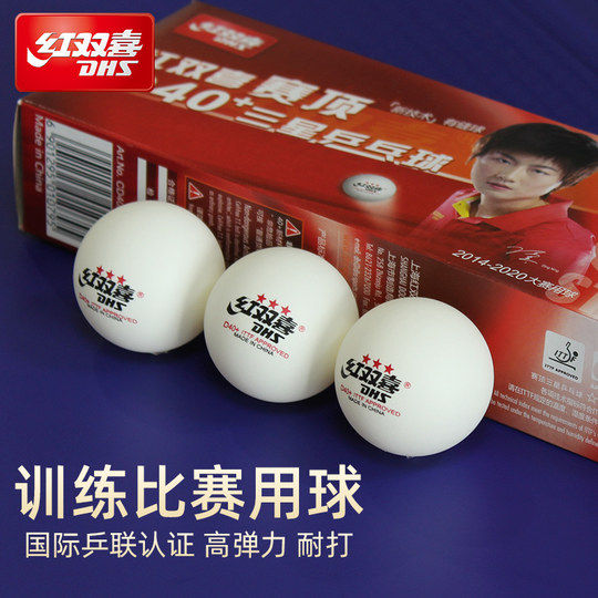 Red Shuangxi Table Tennis Three Star Genuine WTT Professional Competition Special Training Bingbing Ball Official Flagship Store