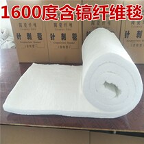 High temperature aluminum silicate insulation cotton containing high aluminum 1260 degrees one 1600 degrees ceramic fiber blanket