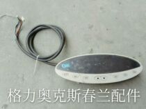 Chunlan air conditioning accessories chunlan KFR-72LW VMdKFR-52LW Hd display assembly