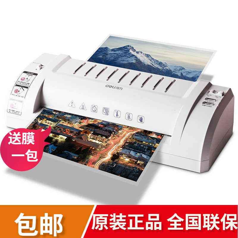 Able Sealing Machine 3893 Digital A4 File Guarding Machine Office Home Photo Gluing Machine Silent Laminator