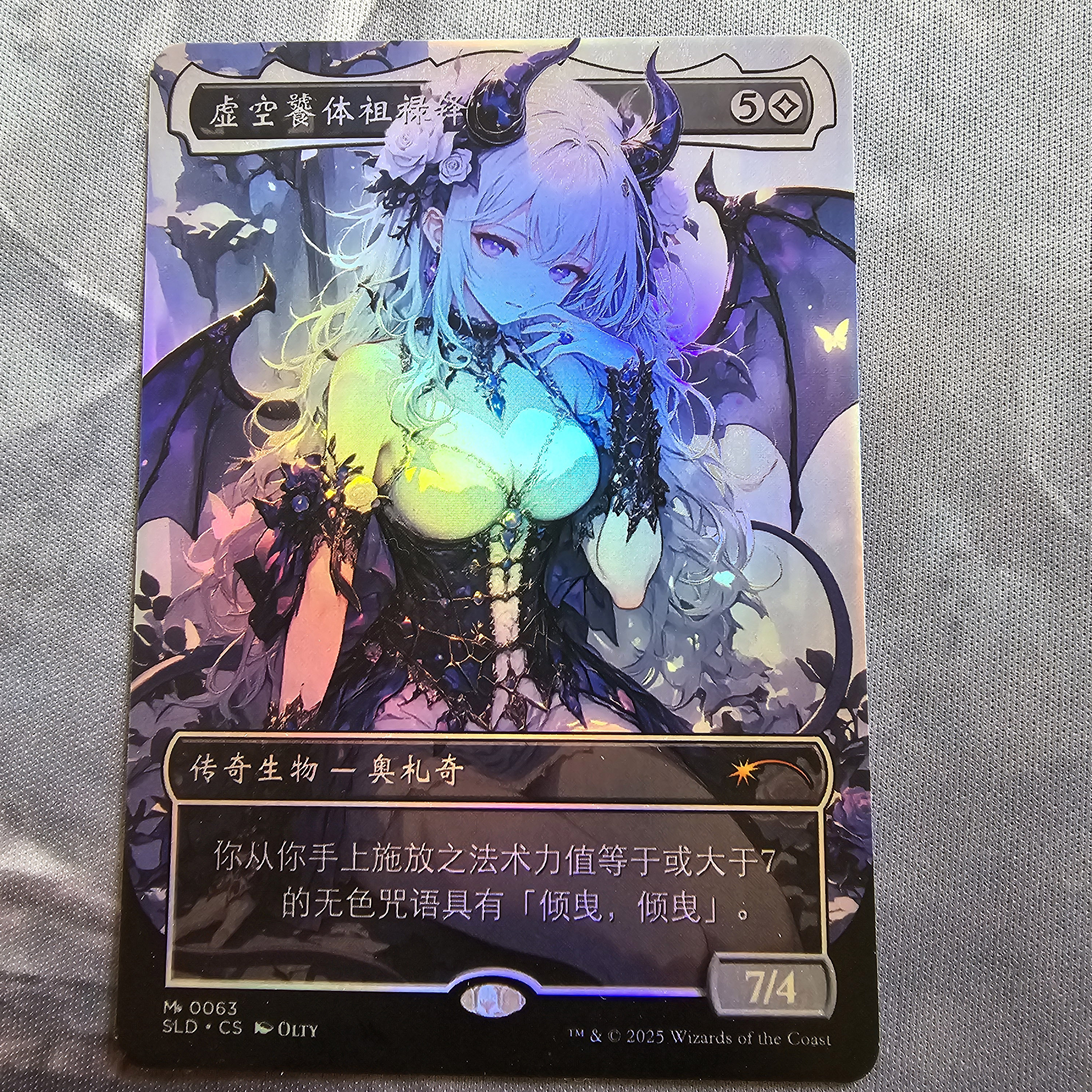 🔥【万智牌】虚空饕体祖禄铎：牌桌上的无底深渊，你准备好了吗？🔥-万智牌-淘宝好物网