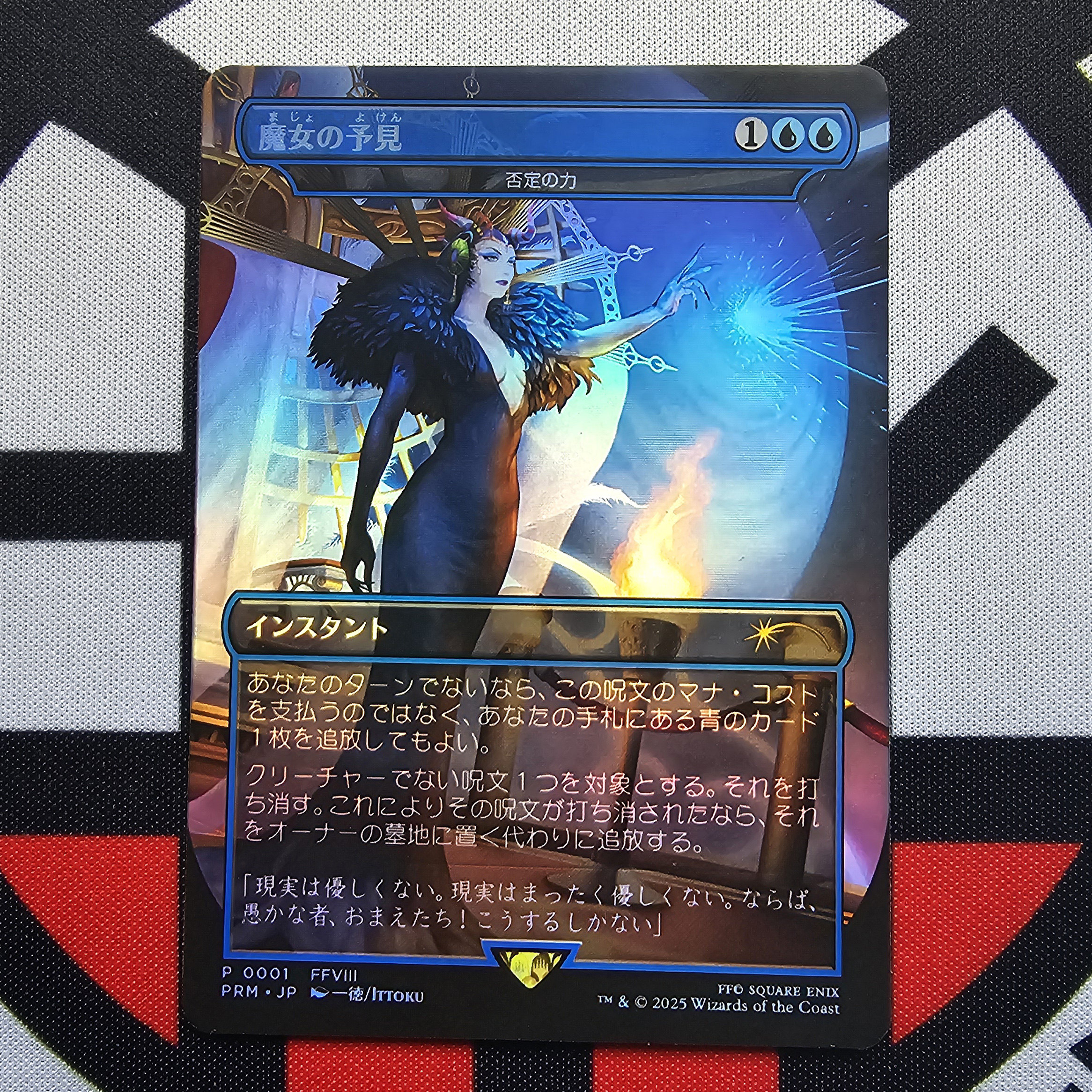 Magic: the gathering [great boar token] power of denial, alternate art  edition  a collector's dream!