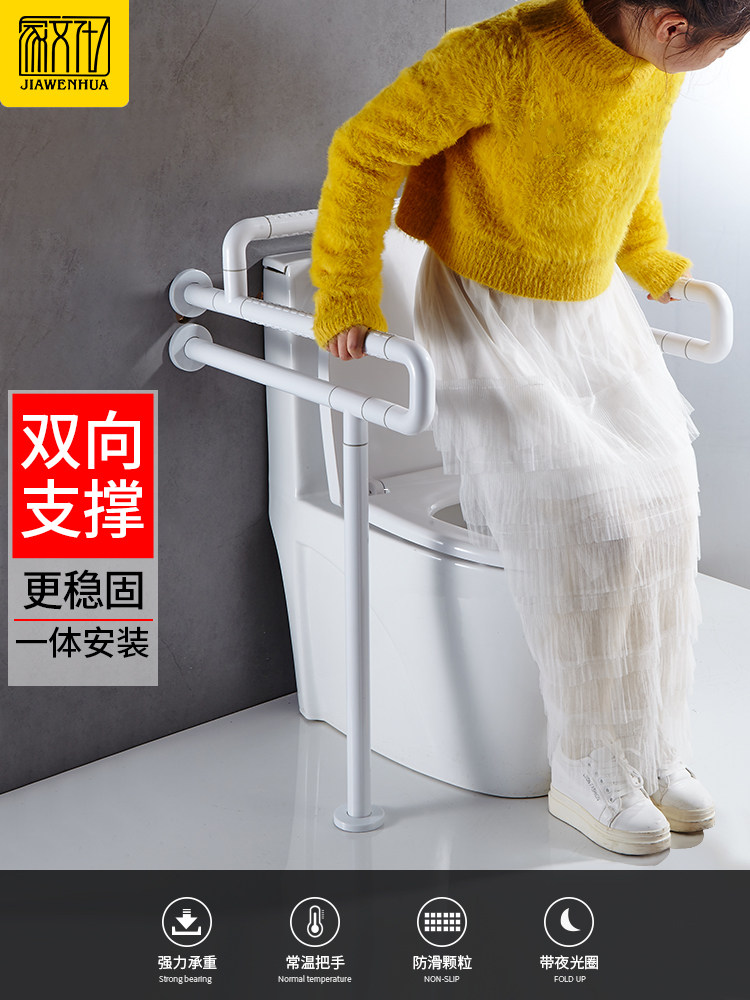 Powder room toilet Safety barrier-free help frame Elderly bathroom toilet Pregnant woman bed Disabled toilet handrail