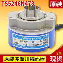 Original installation Hitachi lift accessories GVF NPH Host motor rotary Dokokawa encoder TS5246N478