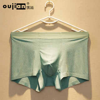 Men's Underwear, Boys' Ice Silk Boxer Briefs, Summer Breathable Large Size Boxer Briefs, Youth Striped Mesh Seamless Shorts