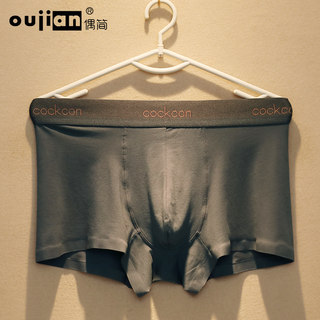 Men's Underwear, Boys' Modal Cotton Boxer Briefs, Summer Breathable and Comfortable Boxer Briefs, Youth Large Size Seamless Shorts