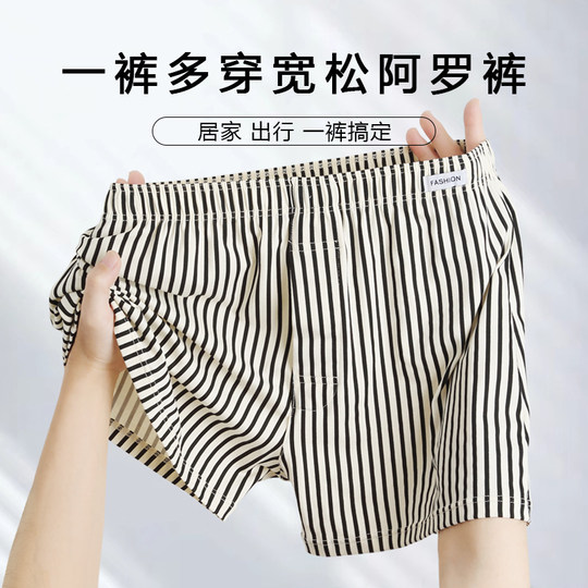 Men's Underwear, Men's Pure Cotton Boxer Shorts, Summer Breathable Home Pants, Loose Large Size Boxer Shorts, Comfortable Boxer Shorts