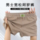 Men's Underwear 2025 New Striped Print Fashion Boxer Shorts Large Size Retro Loose Men's Boxer Shorts