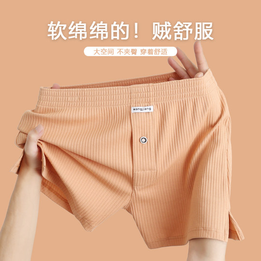 Pure Cotton Men's Underwear, Boys' Boxer Briefs, Youth Summer Home Pants, Loose and Comfortable Sleep Pants, Breathable Men's Boxer Briefs