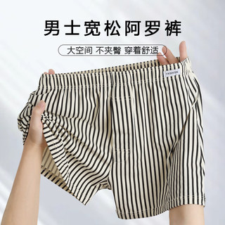 Men's Underwear, Men's Pure Cotton Arrow Pants, Summer Breathable Home Pants, Loose Large Size Boxer Briefs, Comfortable Boxer Shorts