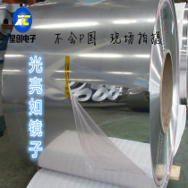 UV lamp reflector mirror aluminum UV lampshade reflector aluminum sheet lampshade light box reflector reflective aluminum plate