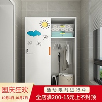 Steel sliding door wardrobe household childrens wardrobe storage cabinet sunscreen balcony cabinet storage cabinet sliding door storage cabinet