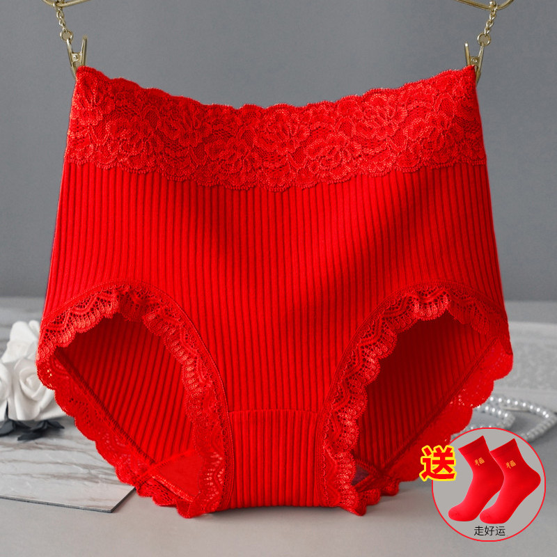 Women's zodiac year pure cotton underwear women's big red high waist belly control cotton triangle shorts for the year of the tiger lucky marriage