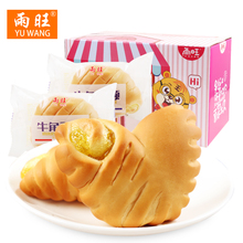 【雨旺】网红牛角夹心面包1000g