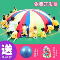 Rainbow umbrella Kindergarten Outdoor early education Children sensory training equipment Sports teaching aids Parent-child games Activity toys