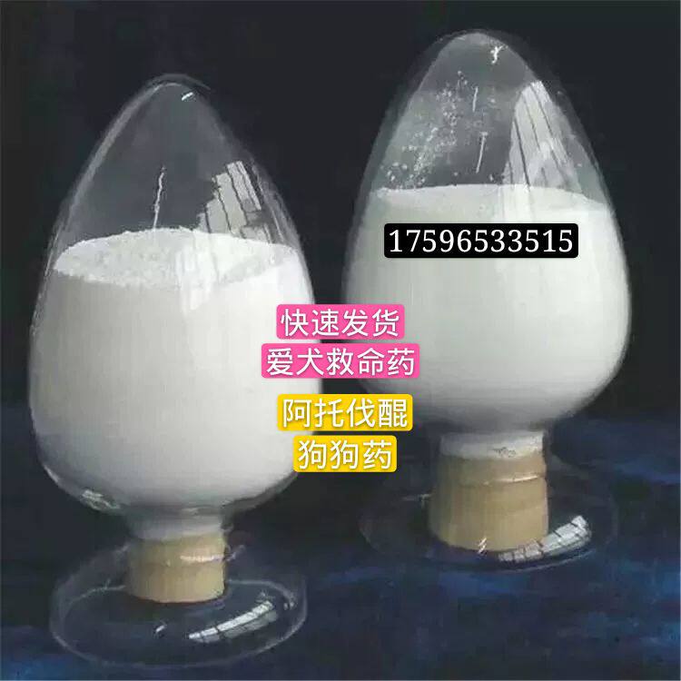 Atovaquone 10g treats dogs and dogs to control Babesia anti-scorch disease drug Kun Atovaquone