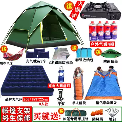 Tent outdoor camping thickened rain-proof automatic double 3-4 people camping field indoor children's Rest set
