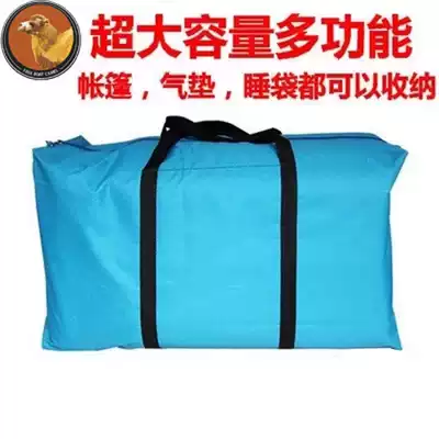 Camel outdoor multifunctional storage bag Oxford cloth boat bag outdoor camping bag tent sleeping bag air cushion handbag