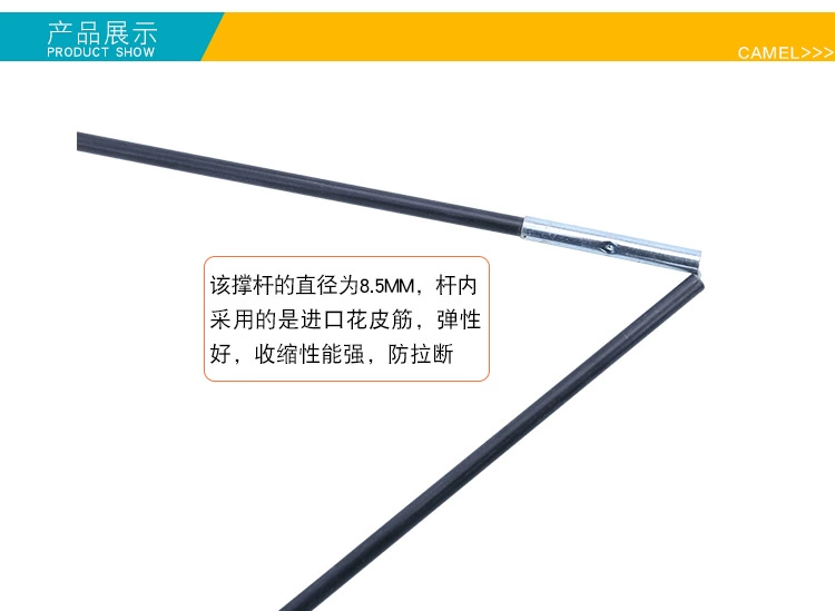 Lạc đà ngoài trời lều cực khung ba lều tự động hỗ trợ bên trong thanh sợi thủy tinh phụ kiện que - Lều / mái hiên / phụ kiện lều