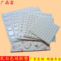 Milky white silicone pads anti-collision rubber pads adhesive backing self-adhesive furniture sound attenuation shock absorption imitation foot pads factory direct sales