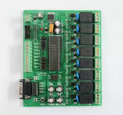 Domestic imitation PLC eight-way input and output relay industrial control board STC89C52 programmable design and development control board