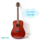 Guitar đảo DISE pigeon ballad guitar nâng cao 40 inch 41 inch nam và nữ sinh viên DD220 hòa bình nhạc cụ bồ câu - Nhạc cụ phương Tây