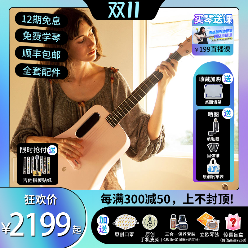 Island guitar LAVA ME2 take fire carbon fiber travel folk guitar beginner 36 inch male and female students