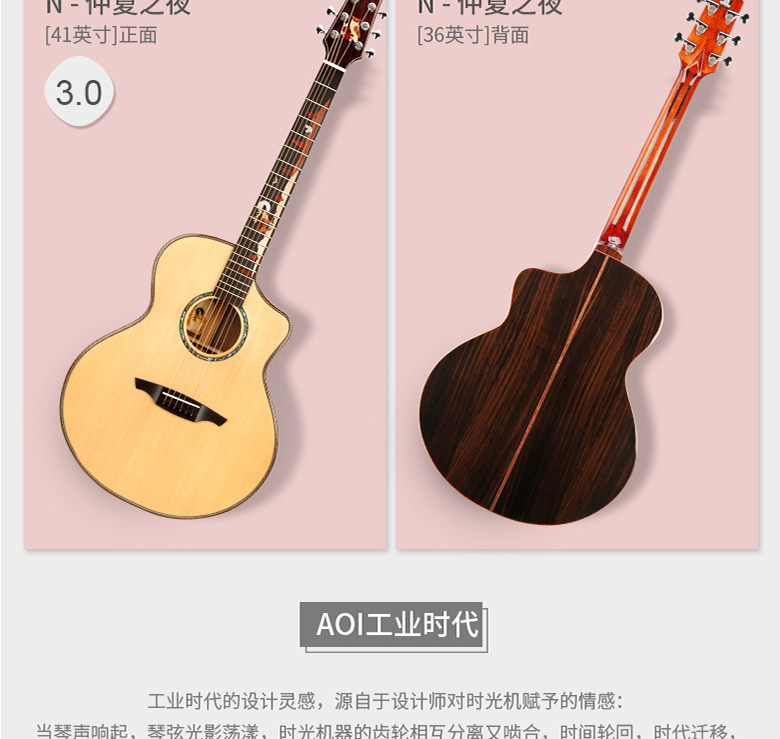 Island Guitar Abraham ngôn ngữ một ngôi sao toàn màn hình 41 inch muốn lắc cùng một nhạc cụ gỗ mới bắt đầu - Nhạc cụ phương Tây kèn saxophone soprano