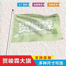 The Era Juvenile Regiment should be expected to be the flag of the Mighty Banner Ma Jiaqi Ding Cheng Xin and Song Yaxuan etc.