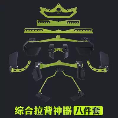 Wing Xuan adjustable rowing back handle high pull down accessories practice back artifact barbell hard pull fitness trainer