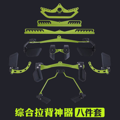 Adjustable back pull handle, high down pull handle, back training wonder, rowing barbell deadlift fitness training equipment