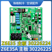 Apply Gli Air conditioning 30226224 Z6E35 Motherboard 30226225 Z6E35A New computer board