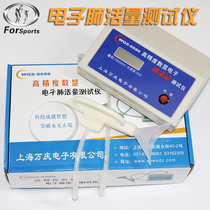 Spirometry Tester Electronic spirometry Tester Student measurement spirometry mouthpiece Spirometer Send mouthpiece